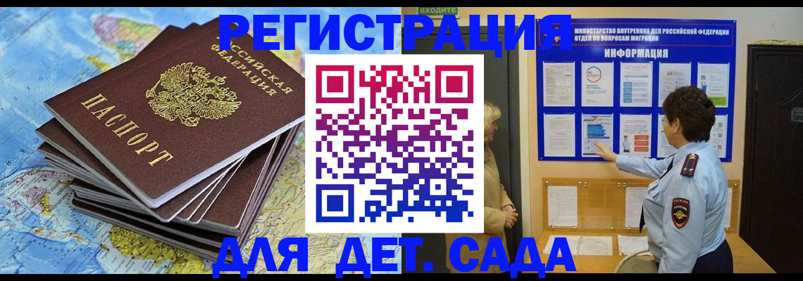 временная регистрация поиск в Александрове